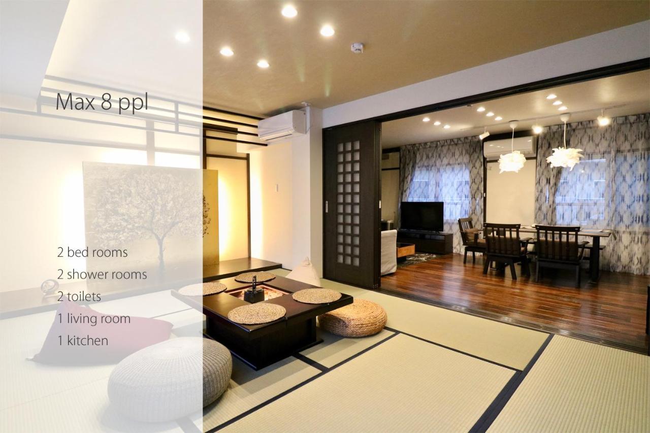 One'S Villa Sapporo Bagian luar foto